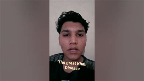 What does kahali.